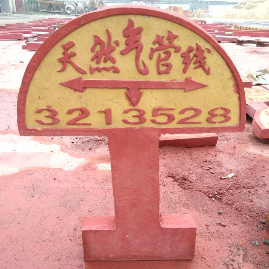 泰安警示板定做，泰安興潤建材有限公司